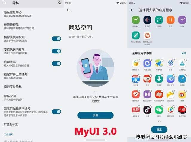 手机|流畅轻快，精准定制的moto MyUI能接过氢OS衣钵吗？