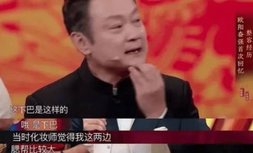 下巴明星频翻车医美需谨慎!有人脸变充气气球,有人下巴变天气预报
