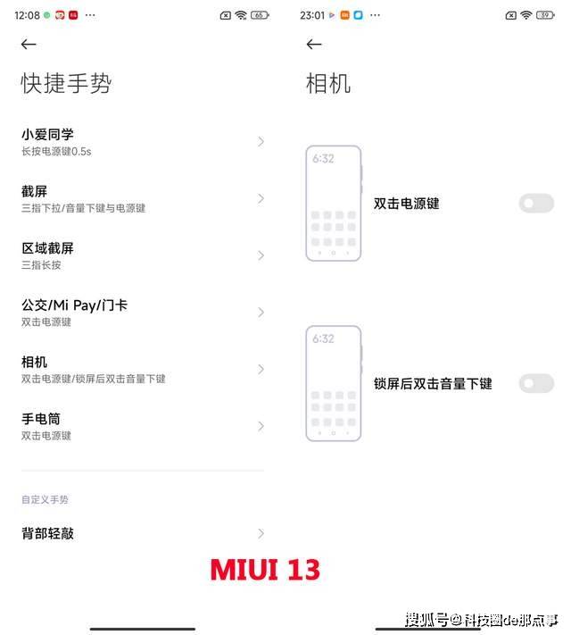 手机|流畅轻快，精准定制的moto MyUI能接过氢OS衣钵吗？