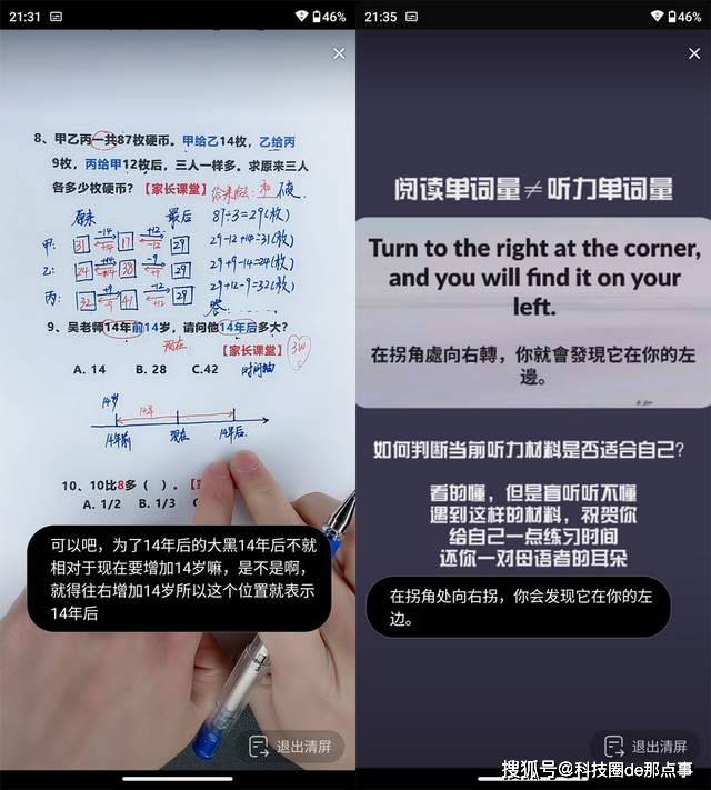 手机|流畅轻快，精准定制的moto MyUI能接过氢OS衣钵吗？