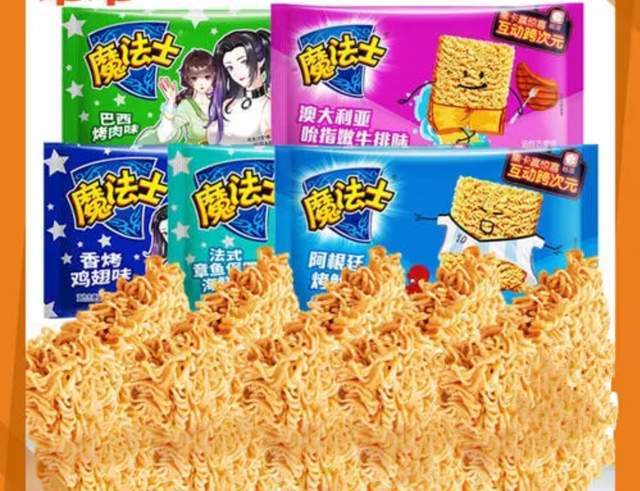 包辣片|你吃过最好吃的童年零食有哪些？