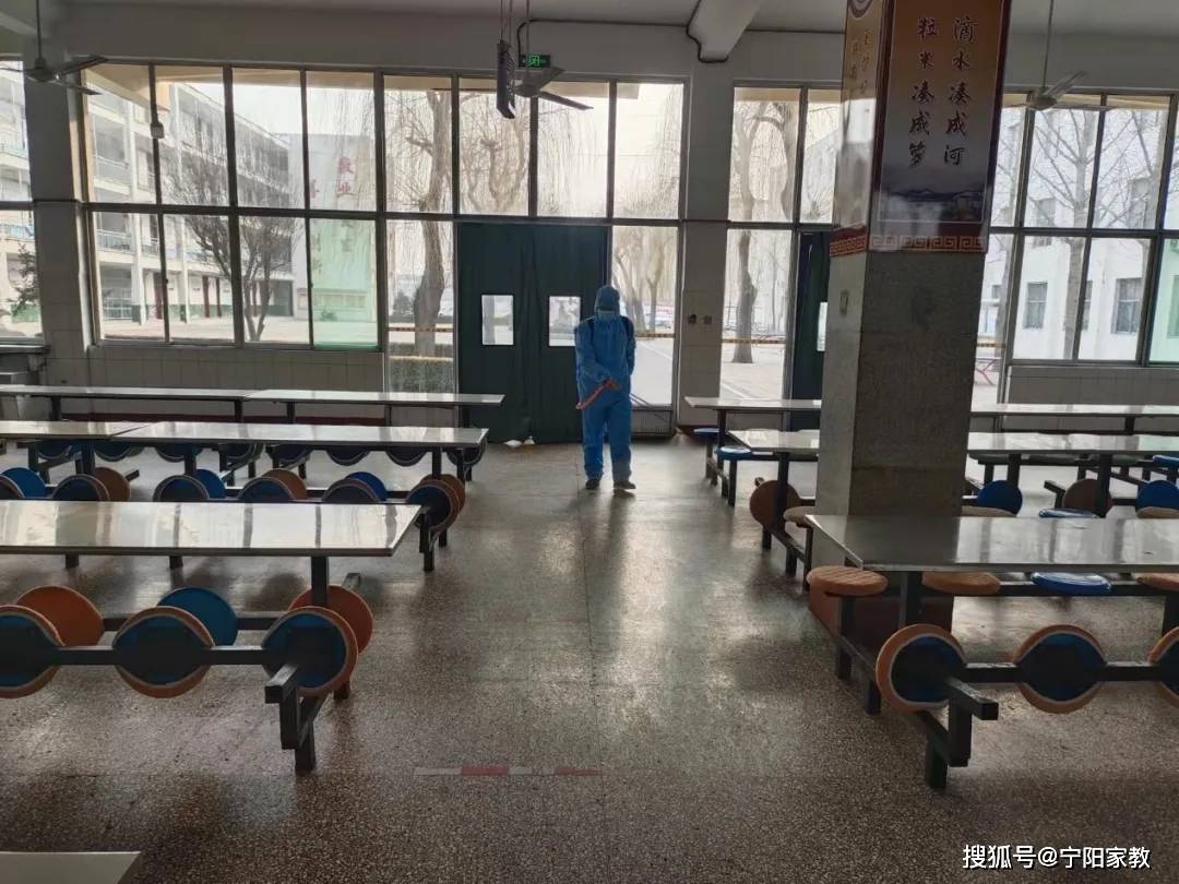 平安校园宁阳县第十一中学开展2022年春季疫情防控应急演练活动