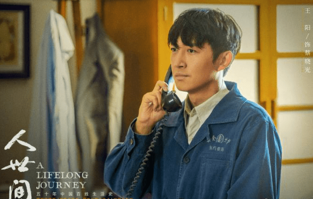 时代|拥有剧王潜质的电视剧来了!雷佳音、辛柏青、宋佳领衔主演