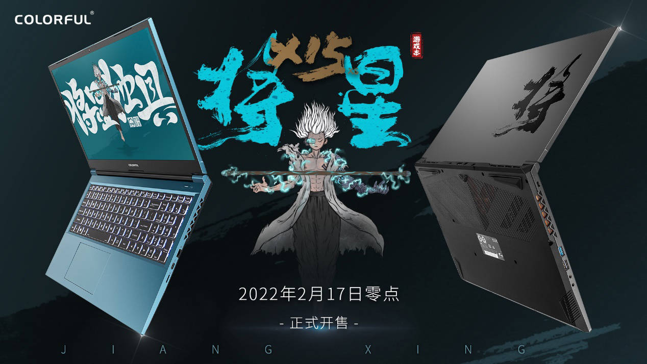 七彩虹游戏本将星x15-xs首发,12 代 i7 rtx 3050 ti售价6499 元_玩家