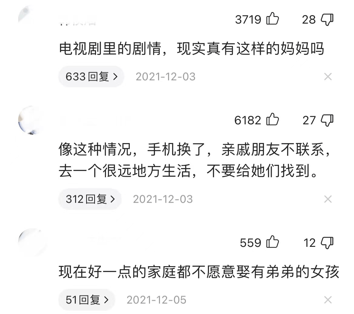 樊胜美|27岁北漂女不敢嫁人，只为挣钱给弟弟买婚房，网友：现实版樊胜美