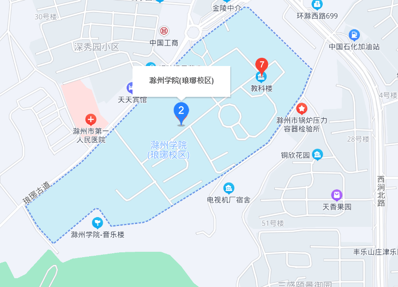 安徽对口升学指导滁州学院