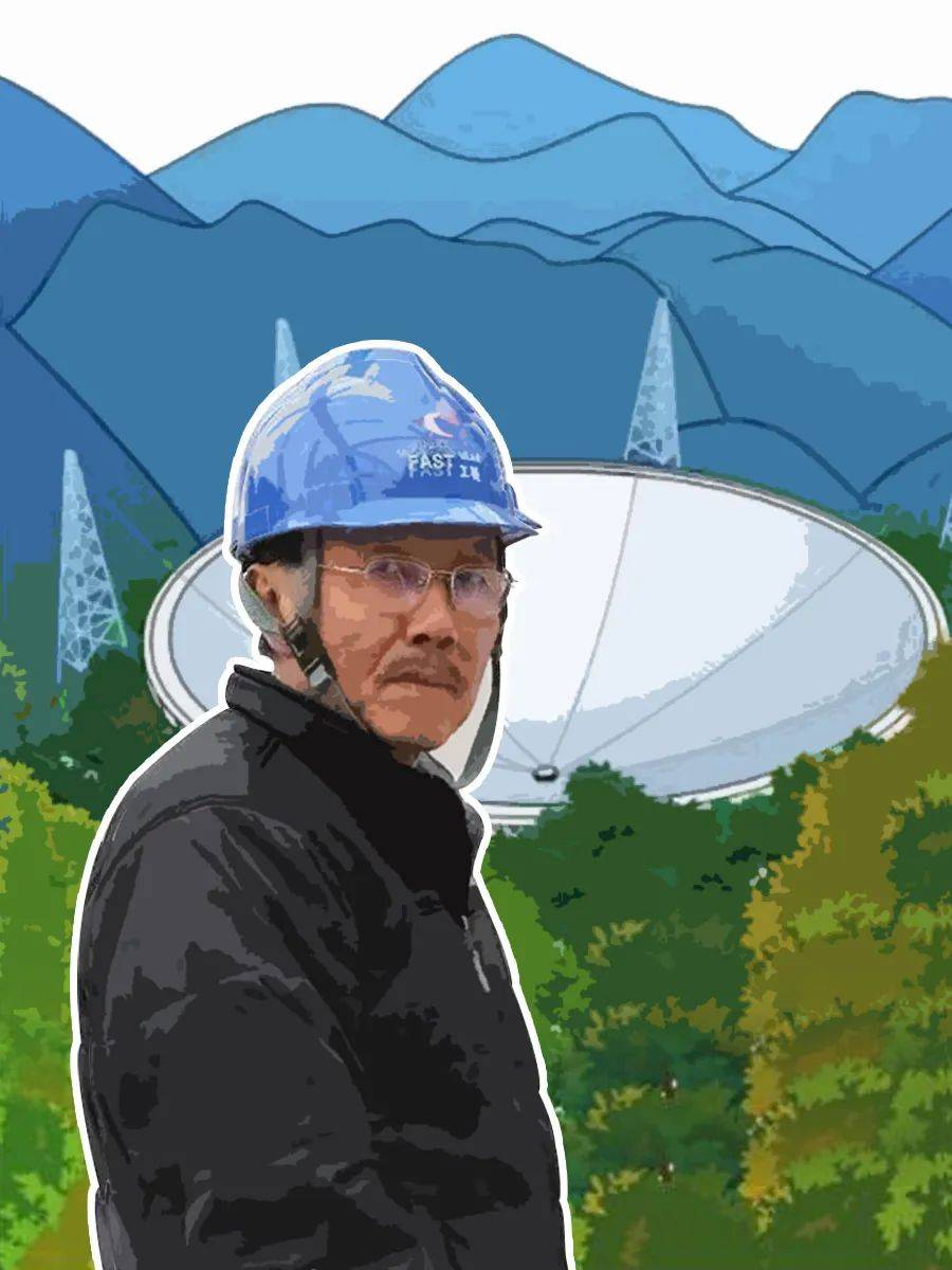 新中国史系列67中国天眼