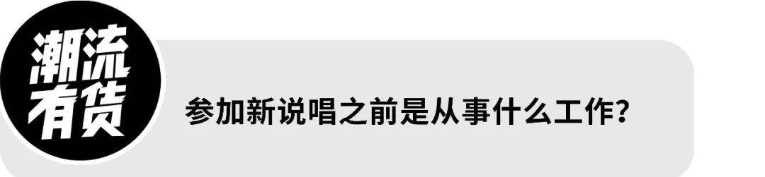 总决赛|暴扣哥专访丨海选被淘汰，总决赛上演全场暴扣，他凭什么？