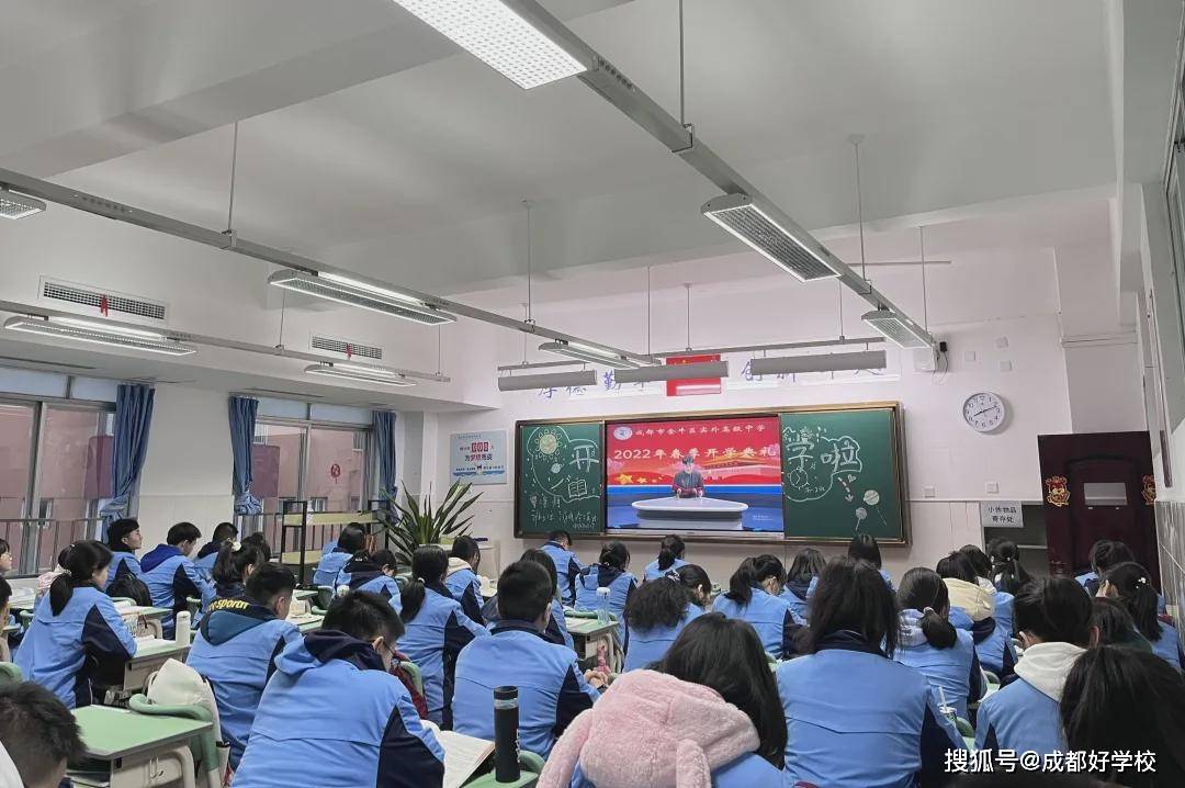 初心不改砥砺奋进正当时实外金牛开学典礼透出满满心意