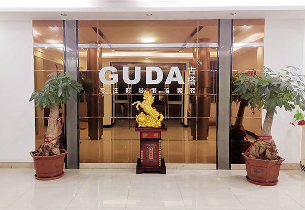 企业“GUDA 古搭”入选品牌强国示范工程成员单位