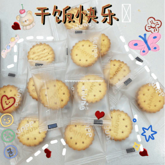 饼干|天啊，终于让给我找到好吃不发胖的零食宝藏