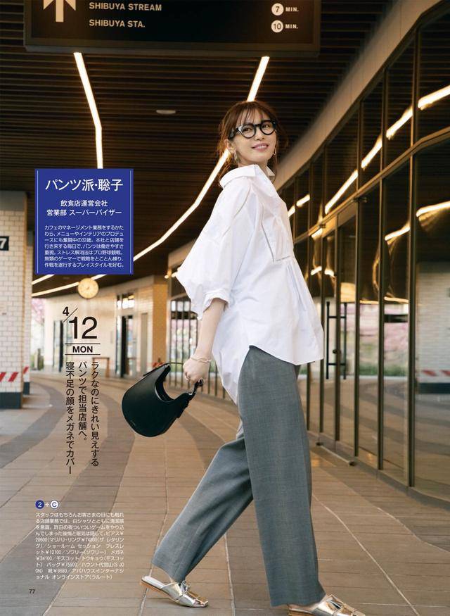 颜色 把衣服穿得“松松垮垮”却好看的,我只服日系博主,简约而不简单