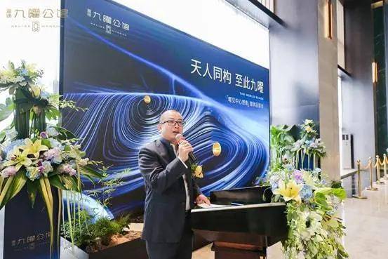 【官网】深圳【富通九曜公馆】售楼处电话丨售楼处地址【售楼中心】24小时电话_项目_福田_东海花园