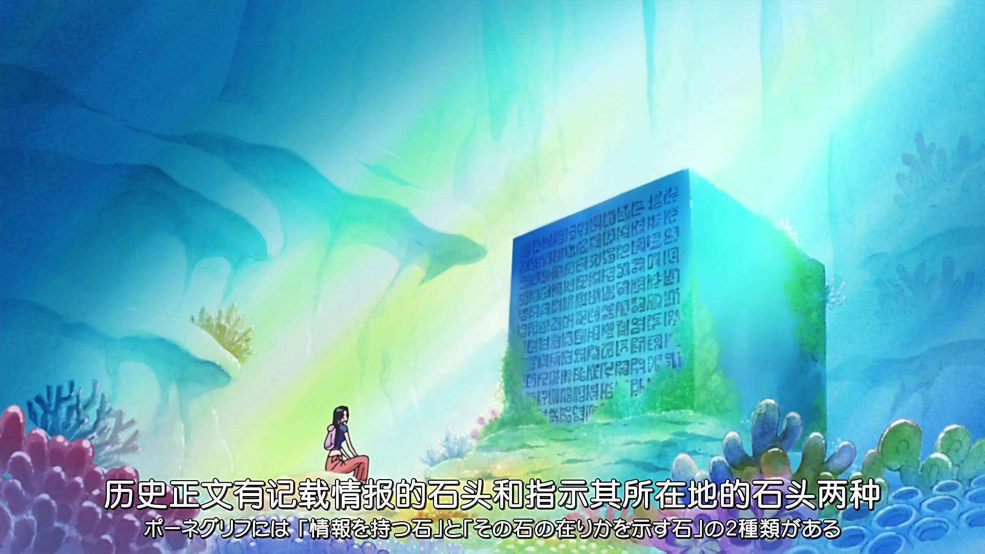 四皇|海贼王1040话，大妈临死的秘密，暴露为何没有人找到大秘宝的原因