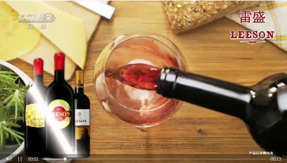 爱好者|云仓酒庄总裁说,想买好酒也不难,只需认准云仓酒庄!