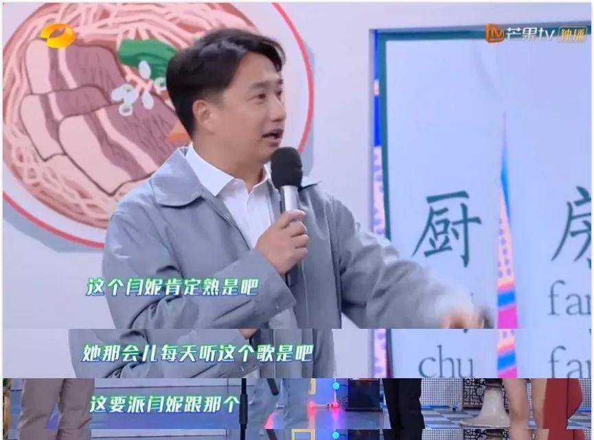 友情|谢娜也太迷了吧