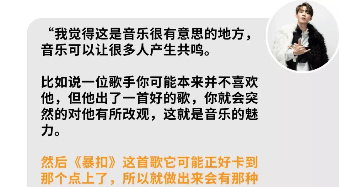 总决赛|暴扣哥专访丨海选被淘汰，总决赛上演全场暴扣，他凭什么？