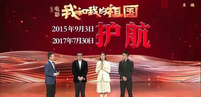 因为|张译为角色暴瘦15斤，全员零片酬出演，《我和我的祖国》有点燃