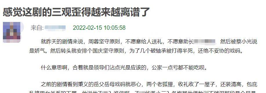 周楠|“关系户”、三观不正太恶心？《人世间》被骂惨，是国产剧的悲哀