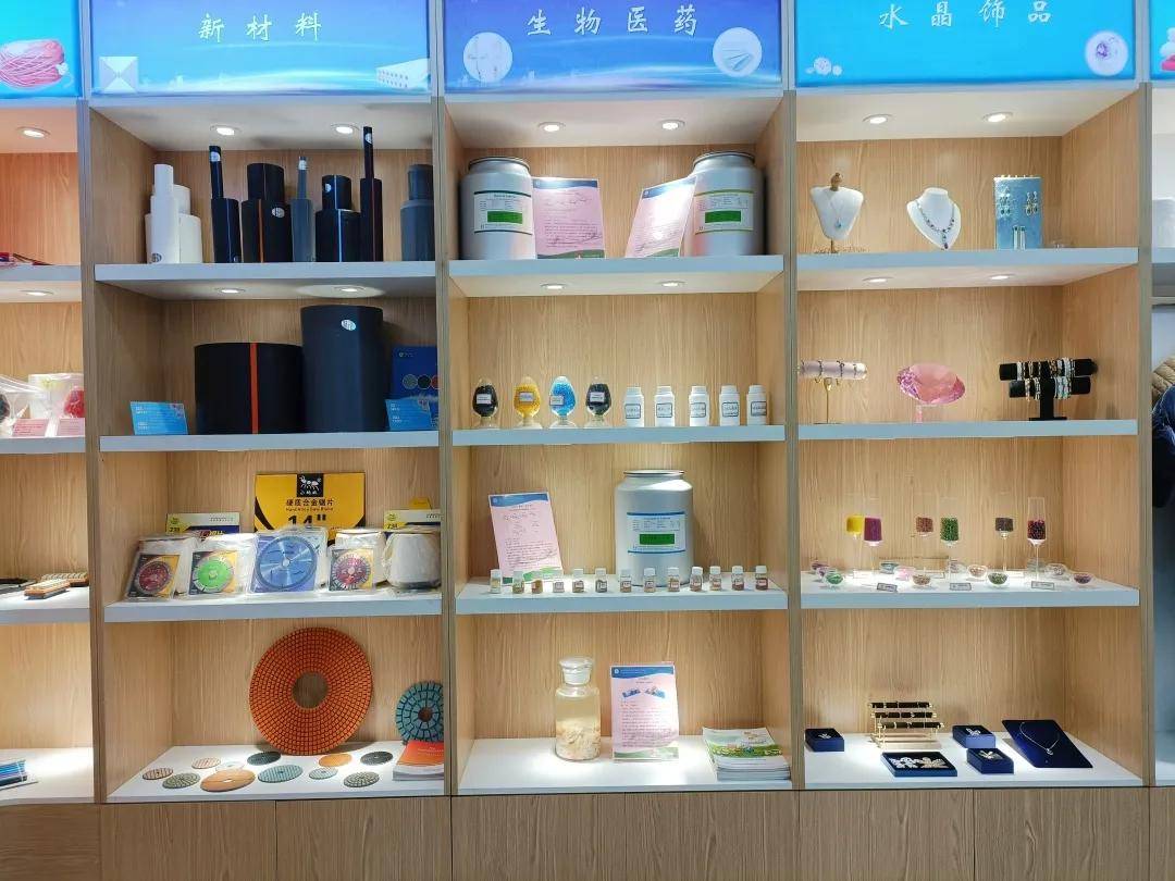 工业产品区地理标志保护区地标优品区文化旅游区黄梅地标优品馆实图