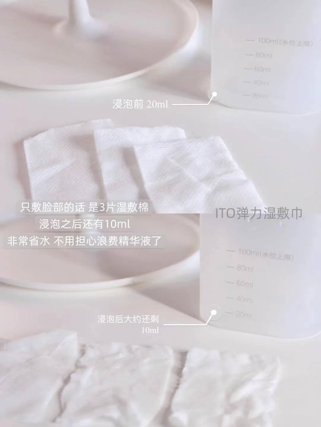 脸部卸妆棉可以用来湿敷脸吗？