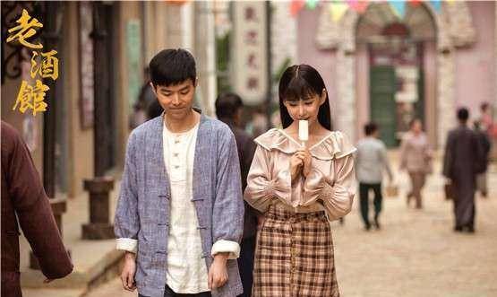 因为|他们在《老酒馆》中分别扮演小尊，小棉袄，金小手，来头都不小