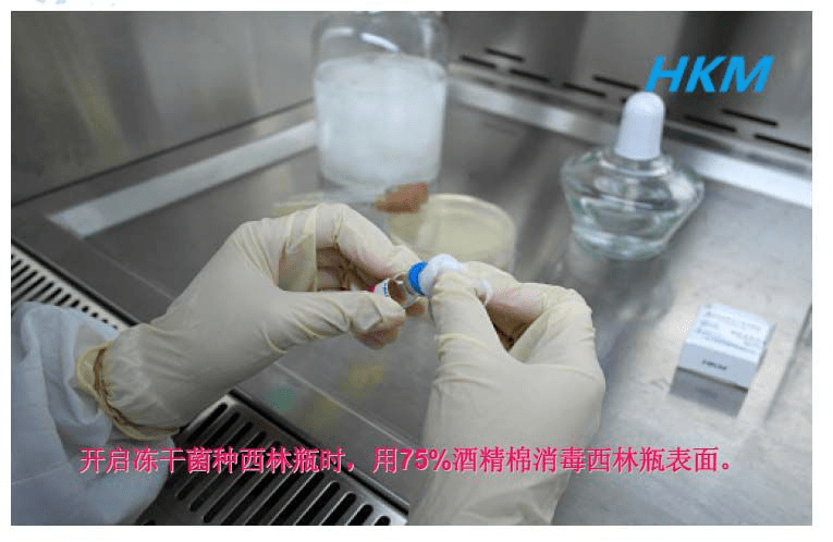 微生物质控菌种复苏,保藏,使用及管理_培养基_平板_接种