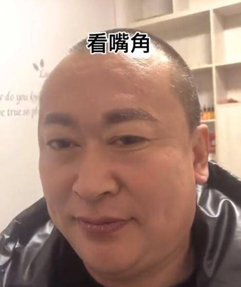 梦想吉林大叔实现平生梦想去纹眉，结果被家人调侃“老大叔成老阿姨”