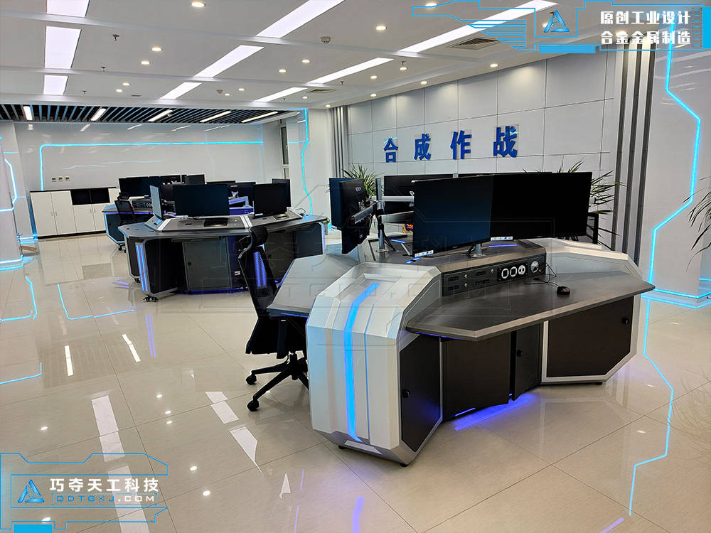 原创工艺精致品质三工位数据分析工作站展示