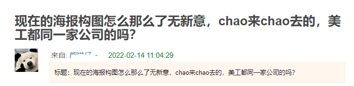 新意|杨紫新剧海报与《梦华录》雷同，剧情撞上《香蜜》，网友：没新意