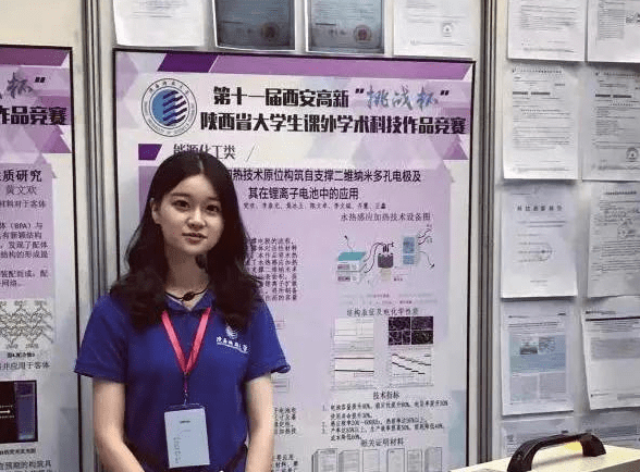 "双非"女博士入职西工大,有颜有才有气质,却因学历饱受质疑_大学生