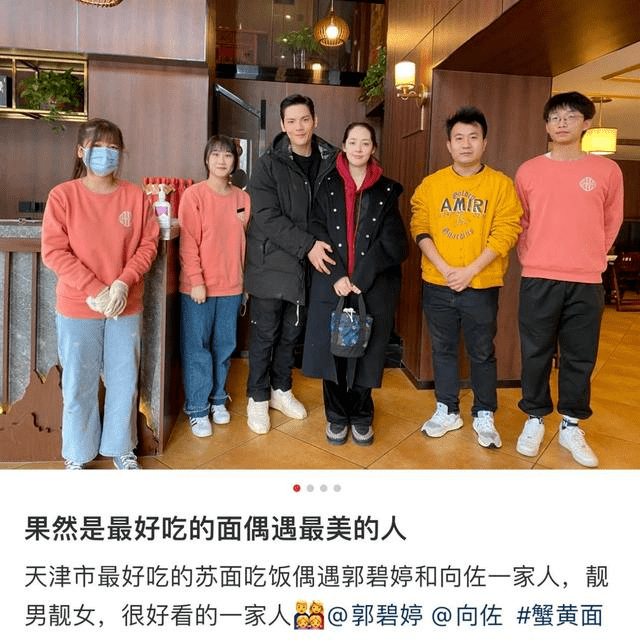 郭碧婷 郭碧婷一家新年首亮相！小向太变化太大，穿棉服卫衣发际线后移