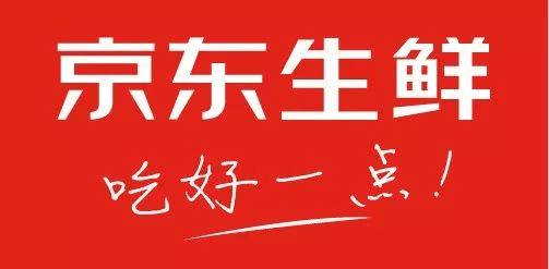 2022京东招商新政策京东生鲜火热招商中邀您入驻