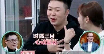 官宣|杜海涛沈梦辰官宣领证：9年爱情长跑，他们经历了什么？