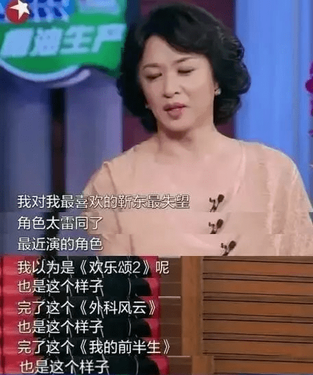 往事|靳东回应拖欠百人工资，反怪被对方吸血，重提往事暗指被过度解读