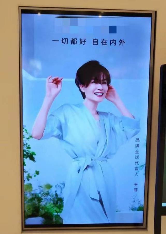 睡袍王菲穿睡袍扭腰尽显优越身材，短发造型太帅气