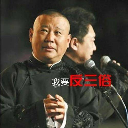 因为|元宵晚会德云社遇冷，曹云金李菁等却纷纷亮相，流量相声边缘化？