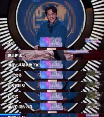 袁腾飞眼睛袁腾飞：三部评书对我影响非常大最崇拜悲情英