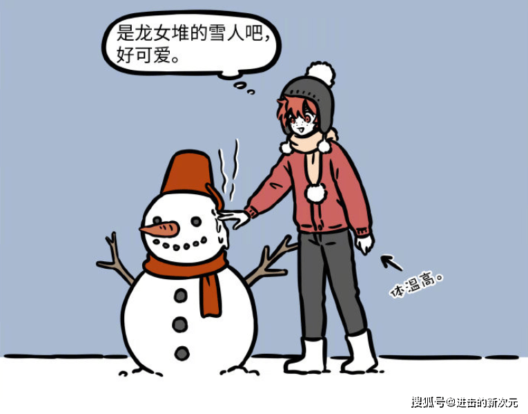 老爸|非人哉红孩儿弄坏龙女的雪人，雪雕版李靖上线，哪吒火力全开暴打