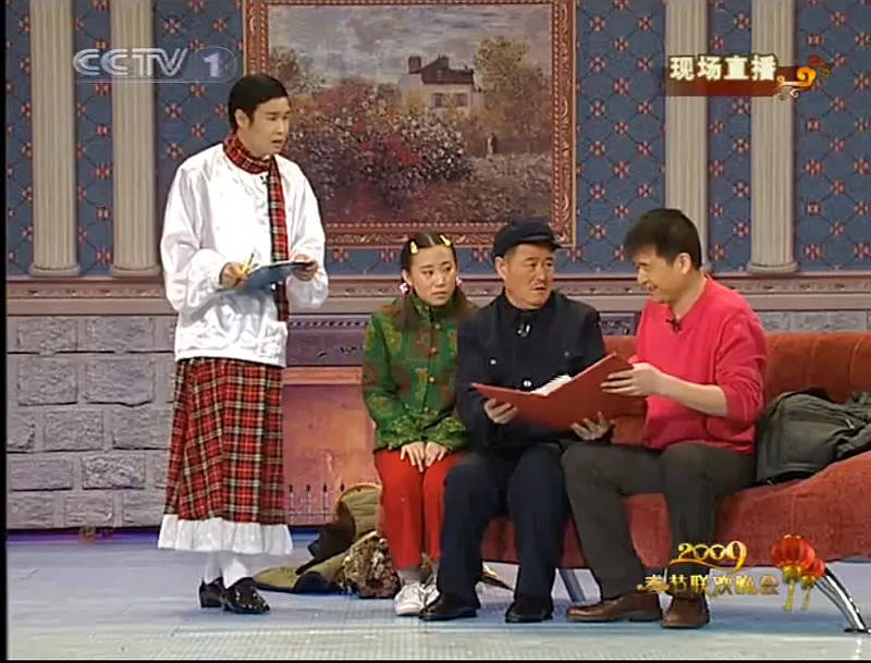 中国小品往事:三代喜剧王,一笑再难求_佩斯_观众_节目单
