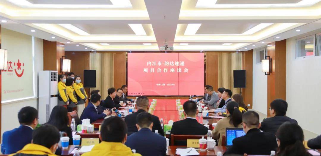 四川省内江市委书记郑莉,内江市委常委,统战部长罗万东,内江市副市长