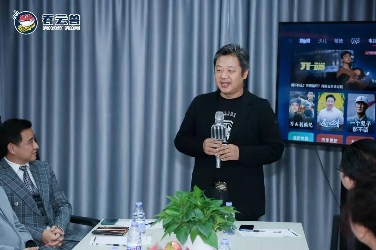 吞云兽智能内部启动会在深圳举行_刘大刚_公司_产品