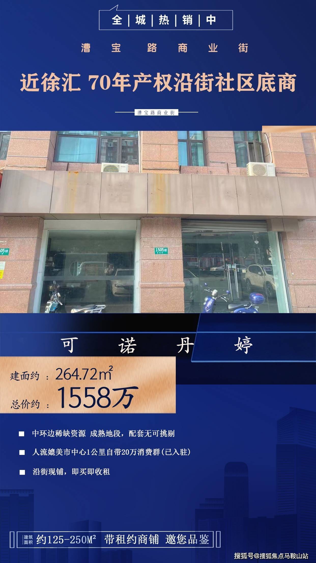 上海市闵行区好不好
