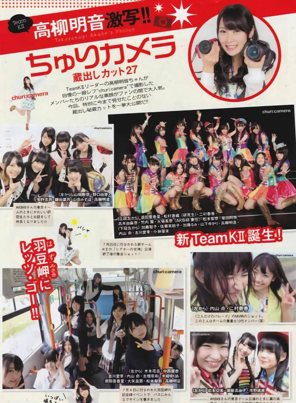 日向|SKE48的写真集《SKE48与2013周刊花花公子》鉴赏