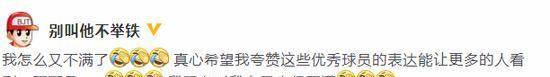 角色|篮球综艺发言引争议他自己发文否认了？白敬亭，我信了你的鞋