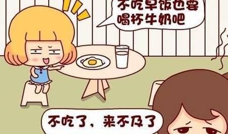 人体|晨起这3个习惯,或许是“发胖”的根源,若都不占,赘肉悄悄降