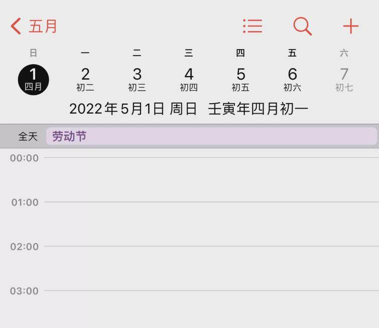 香港节假日2022日历 94414316faa74dd888f86cd460ae7be9.jpeg