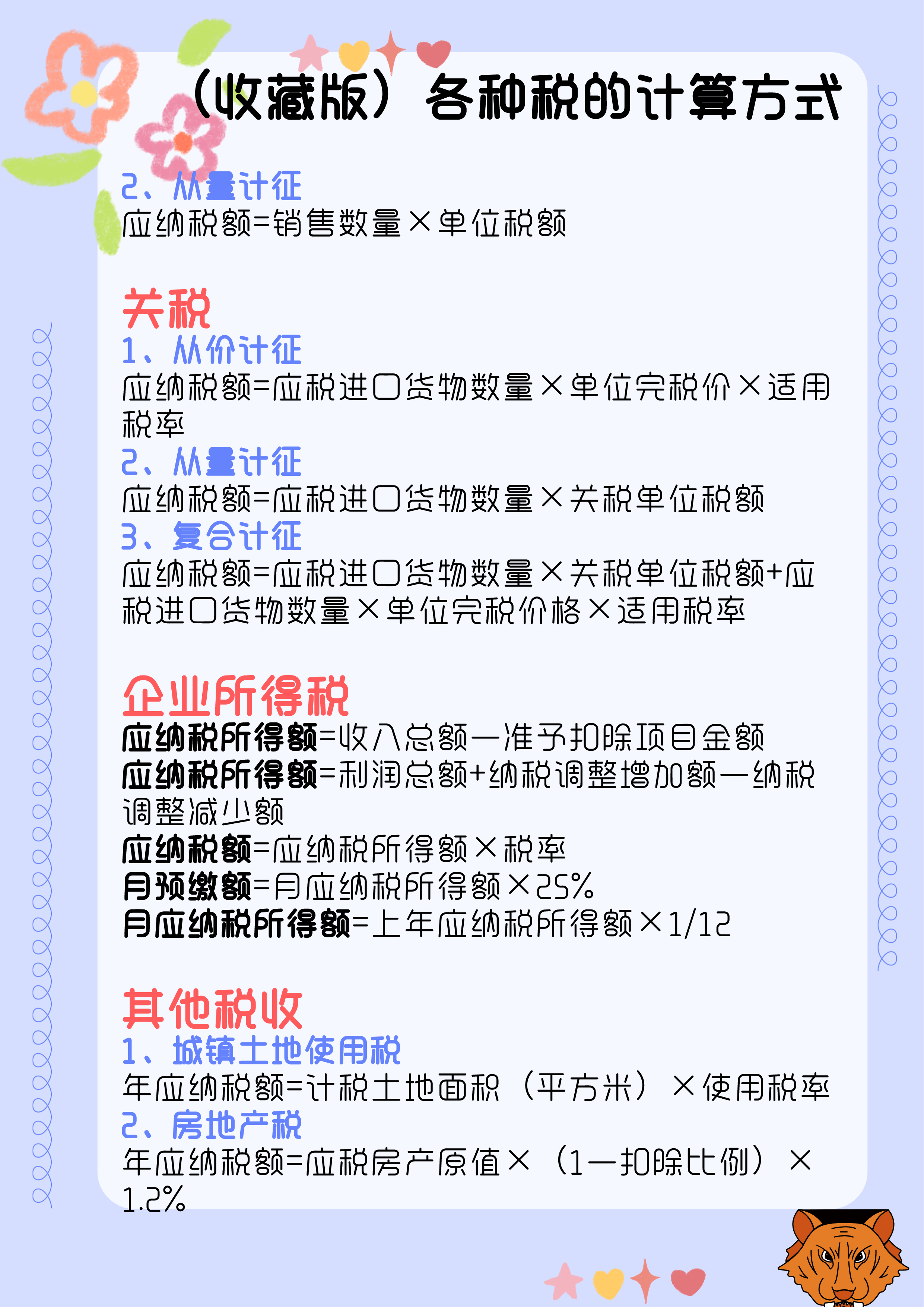 a6994bcea69b4dd1b948c1923e910717.png