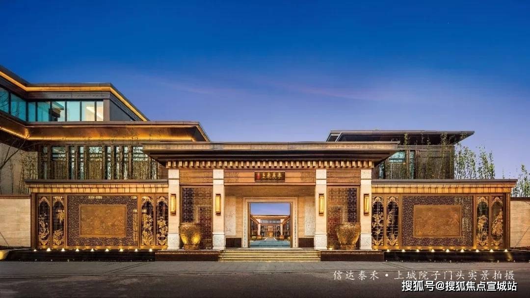 八景园户型好不好