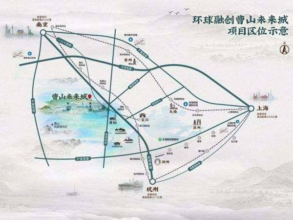 长三角|溧阳曹山未来城品质介绍